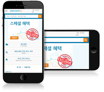 모바일