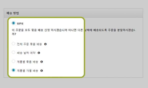 가용성과 발송
