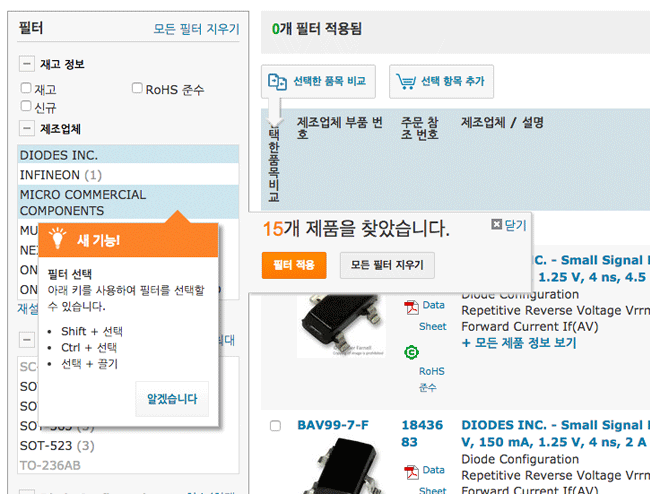 필터 툴 사용법 개선