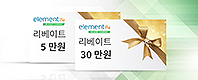 Rebate Program